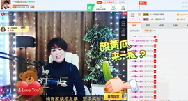 一帘幽梦as主播照片