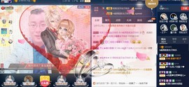 GM-A彪是个主持人主播照片