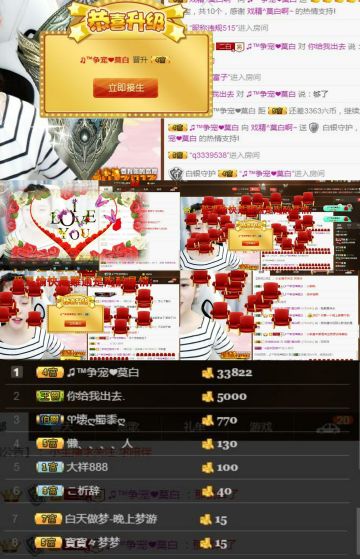 ♫莫白啊~休息的主播照片