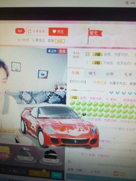 爱冰！！！！主播照片
