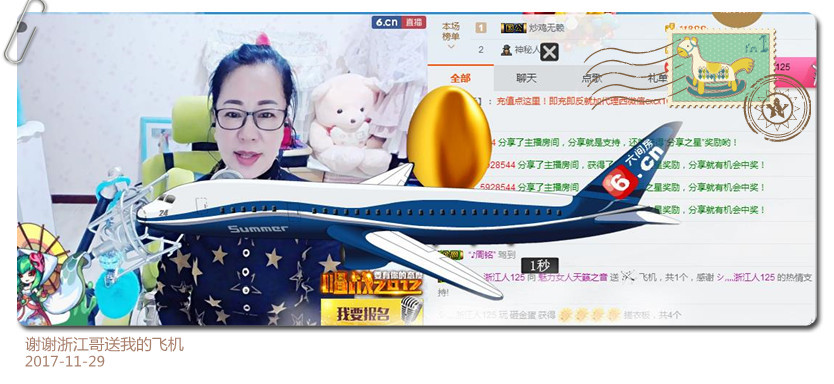 魅力女人唱民歌的图片