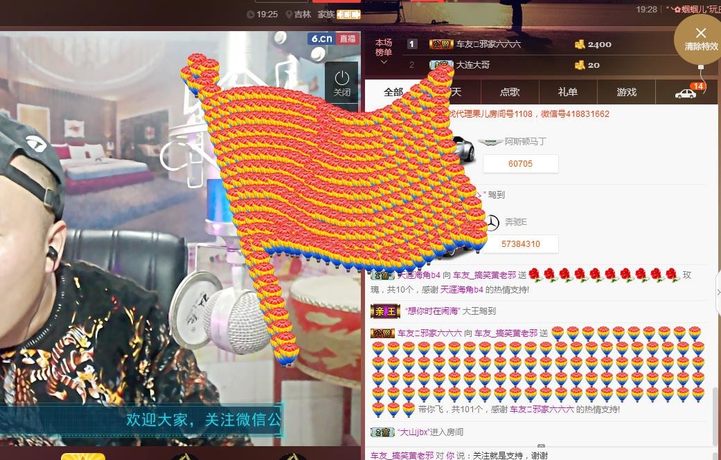 黄老邪-28581的图片