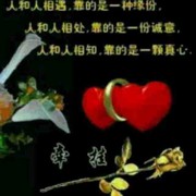 MEISUP