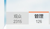 百变玲姐主播照片