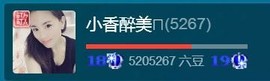 暗香⸝⸝主播照片