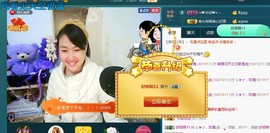 ゞ微笑☀玫瑰➹➹主播照片