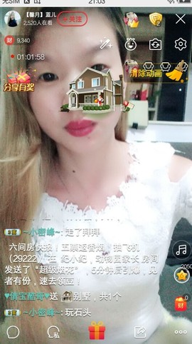 心心💋💋💋主播照片