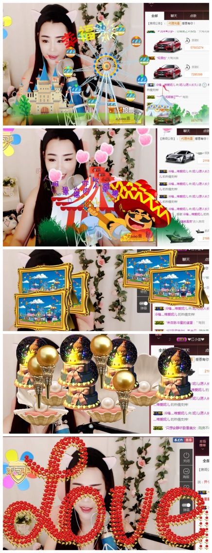小妮子~主播照片