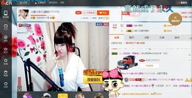 ☆缘☆酒妹主播照片