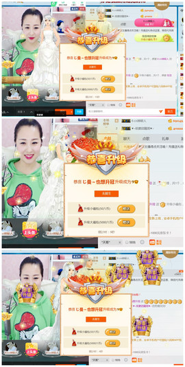 曼娜丽莎主播照片
