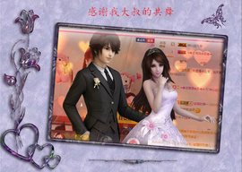 开心❤️❤️果主播照片