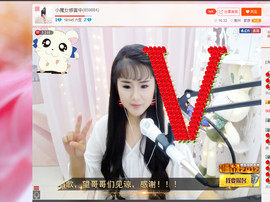 等悠归来主播照片