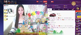 四川雨打湿了温州的夜主播照片