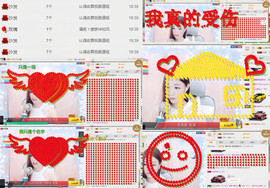 🌹噢哈噢主播照片