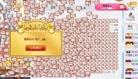 TA虎歌主播照片