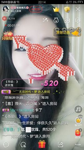 🌸崔崔雨儿暂停播主播照片