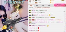 小艺停播主播照片