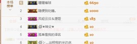 😱……主播照片