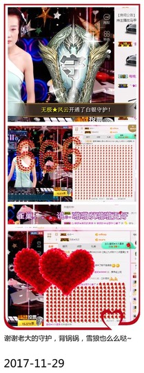 DJ21225主播照片