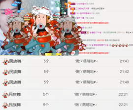 ✨我白.77411✨主播照片
