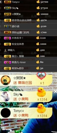 ~大鹏！主播照片