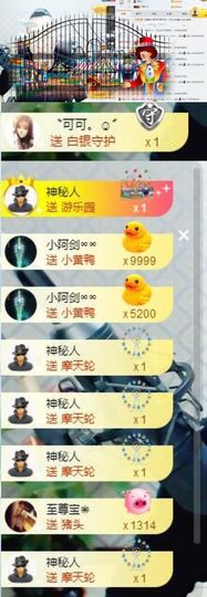 大脸.恭祝爱妃公爵主播照片