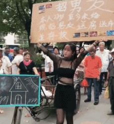 0的境界主播照片
