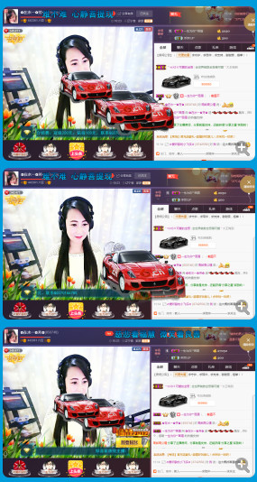 ✿在水一✿芳✿的图片