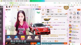 源宝儿😊主播照片
