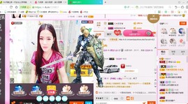 源宝儿😊主播照片