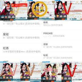 ღ佳儿ღ主播照片