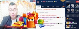 GM-A彪是个主持人主播照片