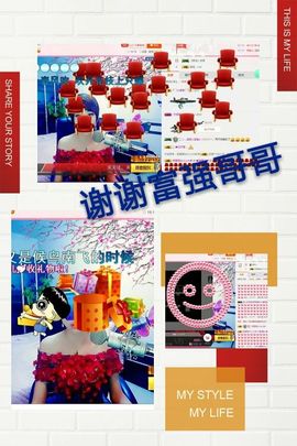 丫头👉小醋儿妹主播照片