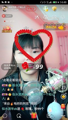 妖妖灵等你哦主播照片