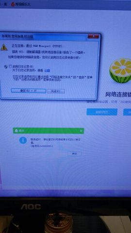 陈思郦🍀听经典🍀主播照片