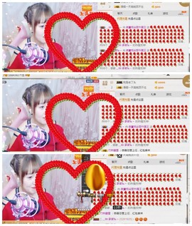 🌺爱我吗，咋们走主播照片