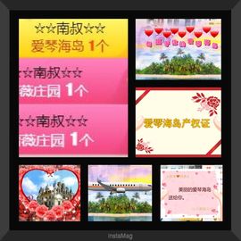 ⊱西木❤周四播⊰主播照片