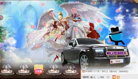 ゞ悠乐★婉儿つ主播照片