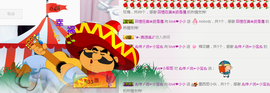 小小休息了主播照片