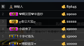 曾经叫豆豆主播照片