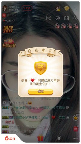 昵称违规，请重新修改主播照片