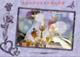 开心❤️❤️果主播照片