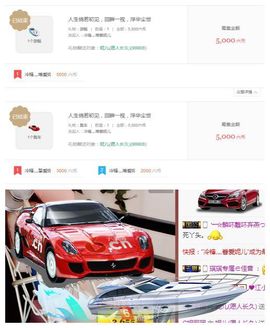 小妮子~主播照片