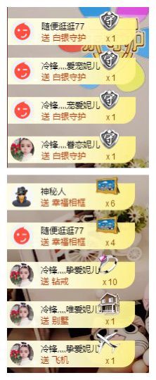 小妮子~主播照片