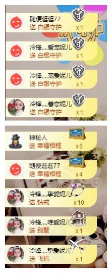 小妮子~主播照片