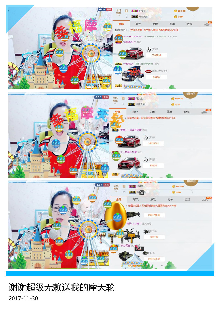 魅力女人唱民歌的图片