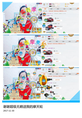 魅力女人唱民歌主播照片