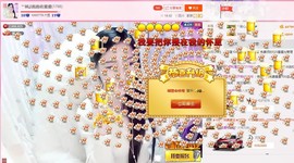 娴♫跑跑小虾花💝主播照片