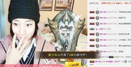 😱……主播照片