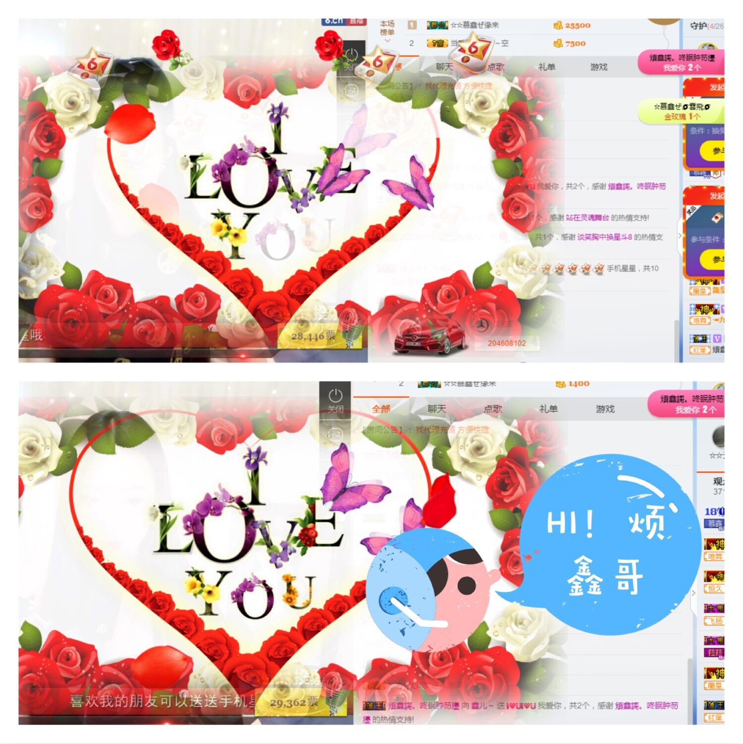 鑫儿～的图片